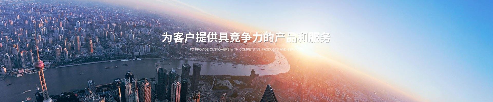 工程案例